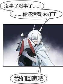 桃花源 原小黄人 下载